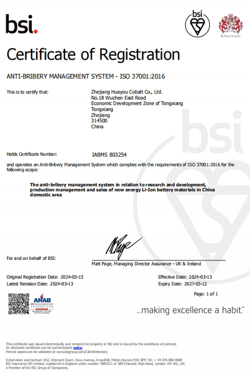 球盟會(huì)·qmh(中國(guó))-官方網(wǎng)站